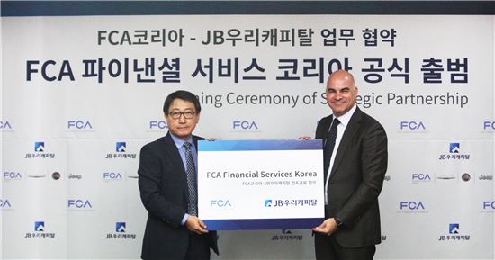 FCA 코리아, FCA 파이낸셜 서비스 공식 출범