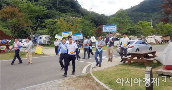 구례군, 여름철 물놀이 안전사고 예방 캠페인 전개