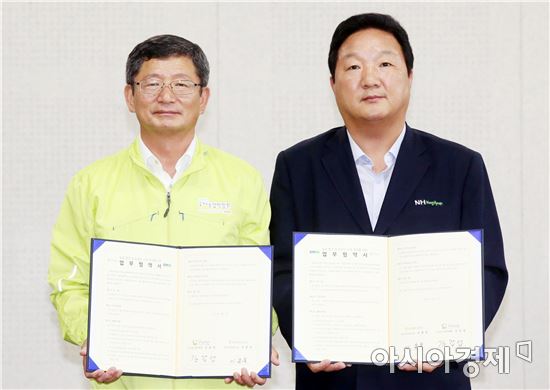 농협전남지역본부, 2017국제농업박람회 성공 개최 앞장