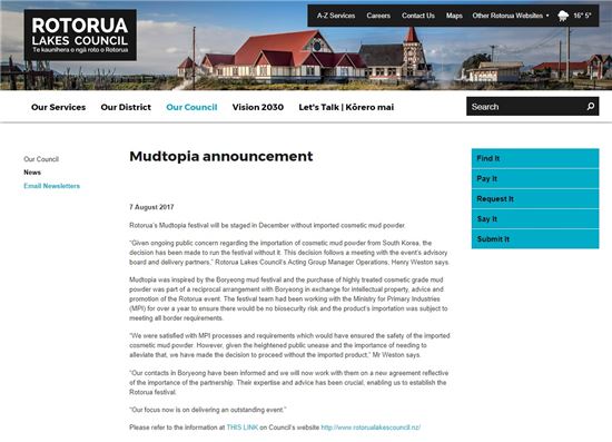 뉴질랜드 로토루아 레이크스 의회가 충남 보령 머드 수입을 취소했다. / 사진= 로토루아 레이크스 의회 홈페이지 캡쳐