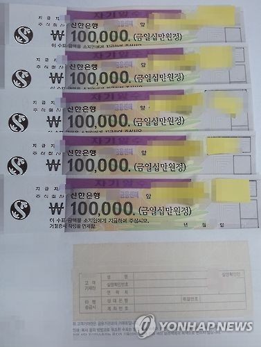 돈이면 다 같은 돈?…표정 엇갈린 1만원·5만원·10만원 