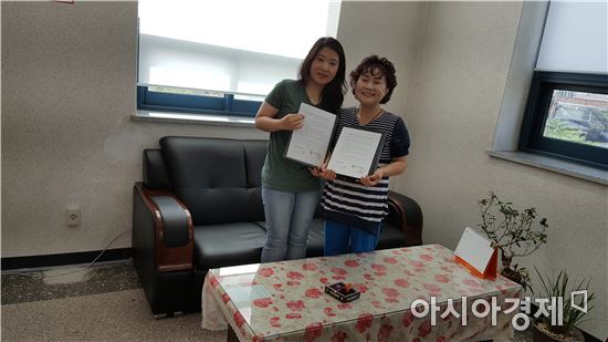 고창지역자활기업센터－옷사랑 빨래터, 재능기부 협약