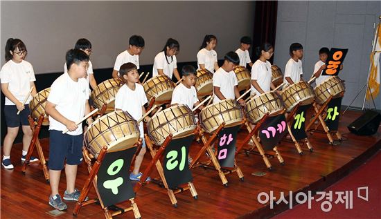 함평군 지역아동센터 꿈키움 발표회