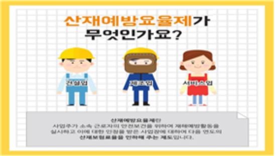 '사장은 남성, 주방 담당은 여성?' 공공기관 성차별적 홍보물 개선권고