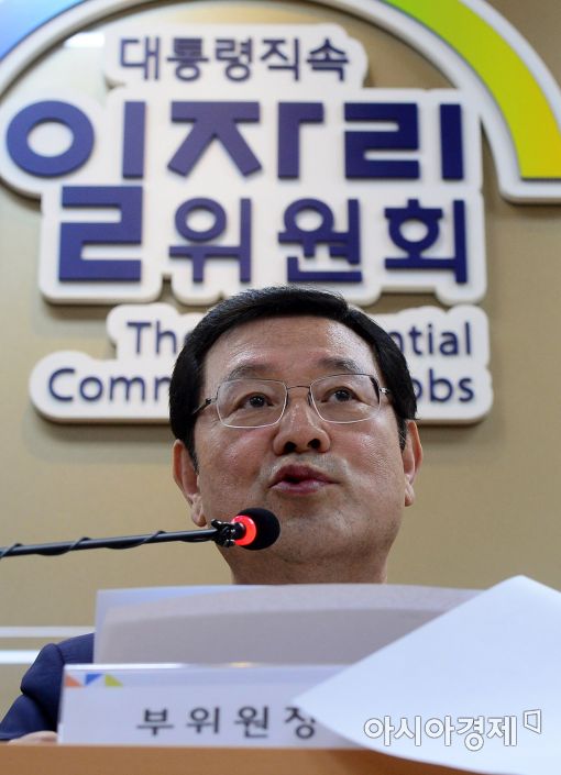 [포토]브리핑하는 이용섭 일자리위원회 부위원장