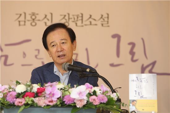 소설가 김홍신 "해독제 없는 사랑이야기 쓰고 싶었다"