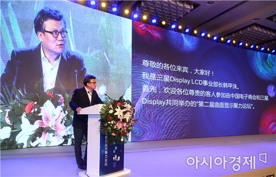 삼성디스플레이, 프리미엄 LCD 시장 공략…中서 '커브드 포럼' 개최