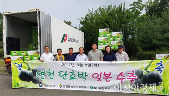농촌진흥청은 8일 경기도 연천군에서 단호박을 수출하기 위해 18t을 출하했다고 밝혔다.