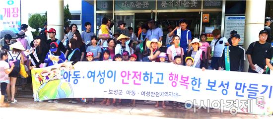 보성군,‘건강한 가정, 행복한 가족 여름캠프’실시
