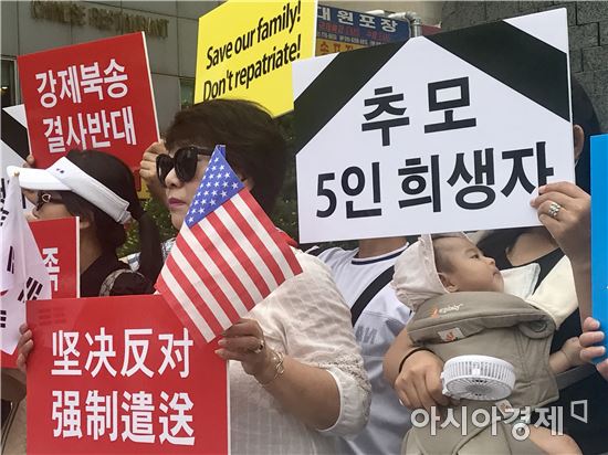 "북송위기 놓인 가족들 살려주세요"…북한인권단체 중국 정부에 호소
