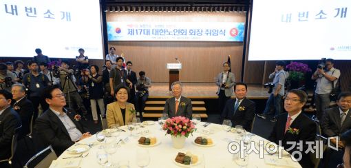 [포토]제17대 대한노인회 회장 취임식