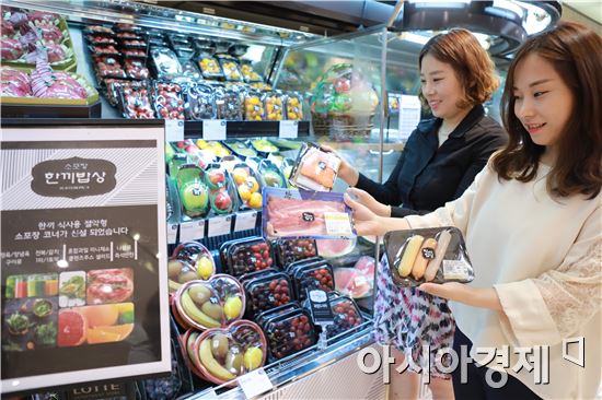 롯데백화점 광주 ‘극소포장’코너 한끼밥상 오픈