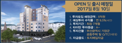 타이탄 인베스트