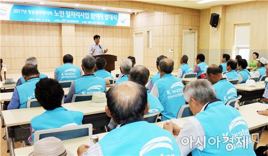 장흥군, 노인일자리 덕에 깨끗해지는 장흥댐