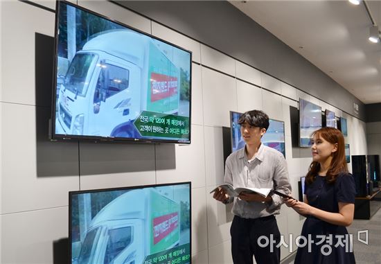 전자랜드프라이스킹, 31일까지 아남TV 초특가 판매