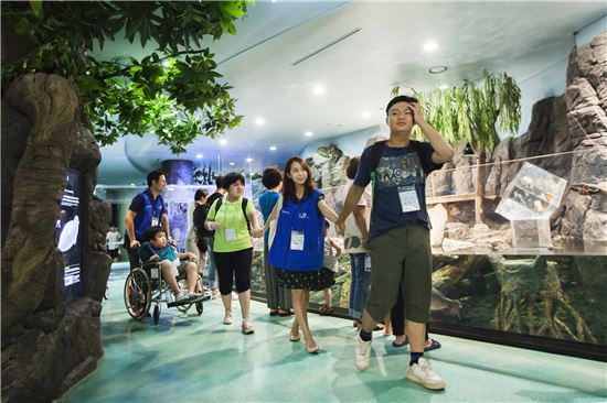 효성, 장애 아동·청소년과 아쿠아리움 체험