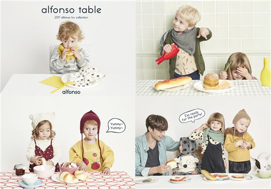 제로투세븐 알퐁소, 올해 가을ㆍ겨울 컬렉션 출시