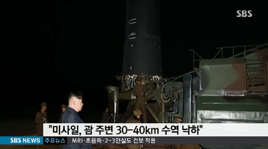 북한, ‘괌’ 포위 사격 검토…네티즌 “전쟁나면 서민들만 피해” “평화적 해결 기원”