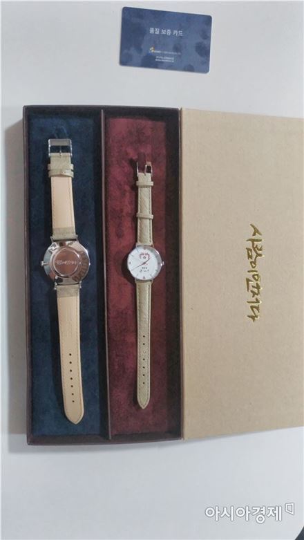 청와대가 10일 문재인 대통령의 이름이 새겨진 내빈 선물용 손목시계를 공개했다. 