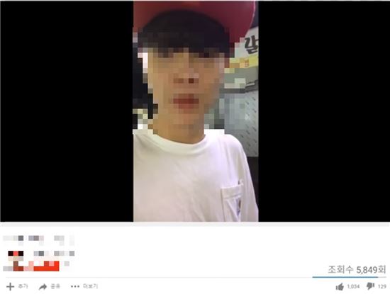 BJ '갓건배'에게 살해협박을 한 유튜버 / 사진=유튜브 영상 캡처