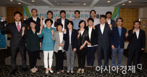 [포토]친환경 에너지전환 자문위원회 출범식