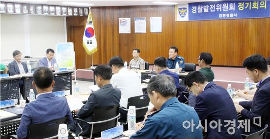 함평경찰, 경찰발전위원회 정기회의 개최~"사회적 약자 보호 우리 함께"