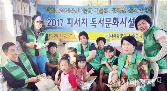 장흥군, 찾아가는 피서지 도서관 ‘인기’