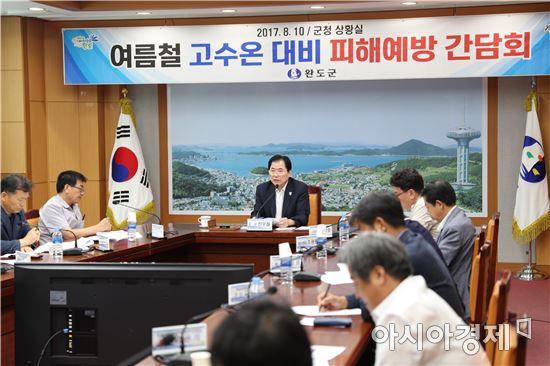 완도군 고수온과 전쟁선포로 양식피해예방 총력