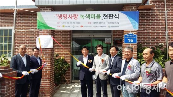 전남도, 농촌지역 생명 보호‘농약안전보관함’보급 확대 