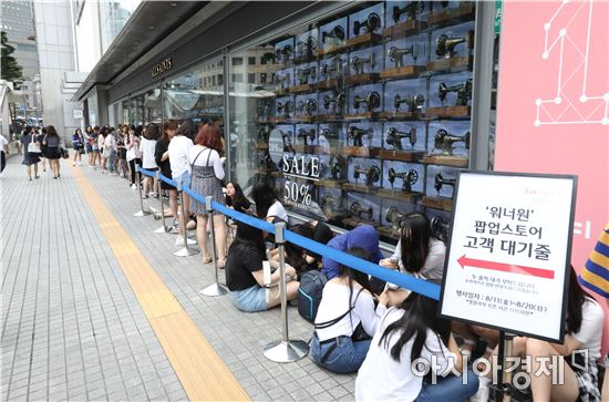 11일 서울 명동 영플라자 앞에서 고객들이 ‘워너원’ 특설 매장 오픈을 기다리고 있다. 