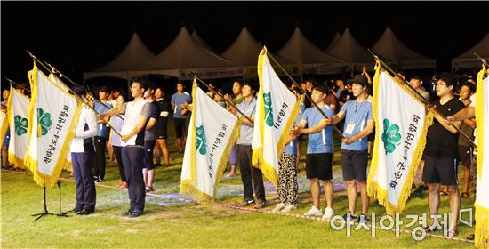 보성군,‘전남4-H연합회 한마음 야영교육’ 개최