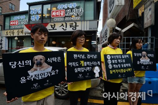 [포토]보신탕집 앞 고통 없는 복날 캠페인