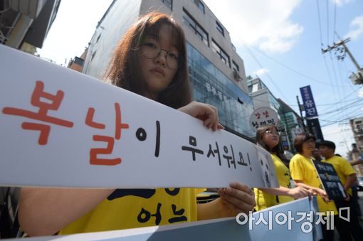 [포토]복날이 무서워요…