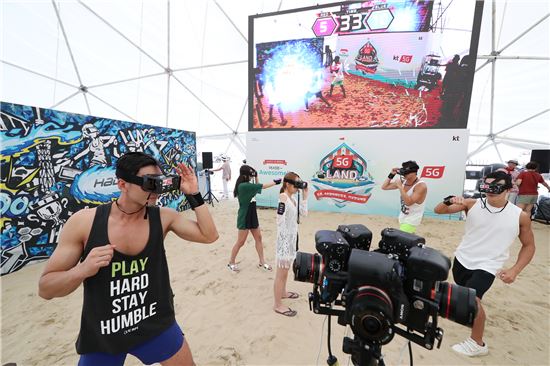 초대형돔 '5G랜드' 해운대 백사장 착륙사건