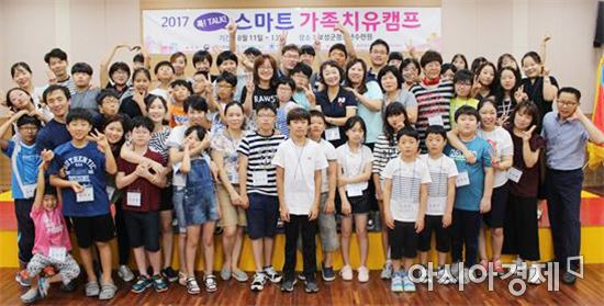 "스마트폰 없이 행복했어요"