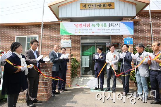 나주시 ‘자살예방 위한 농약안전보관함 보급사업’ 추진  