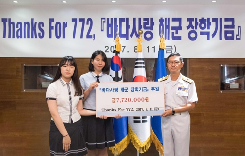 '천안함 배지' 만든 여고생, 수익금 772만원 해군에 기부