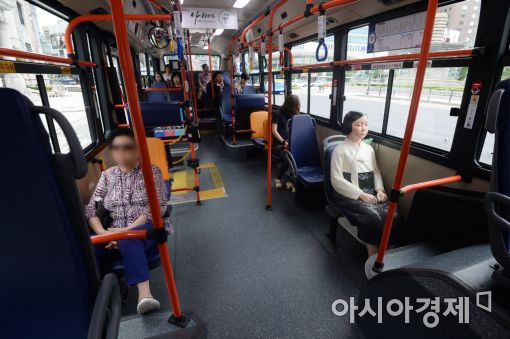 [포토]평화의 소녀상과 함께하는 출근길