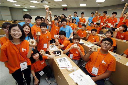 한화, 카이스트와 청소년 여름방학 캠프 열어 