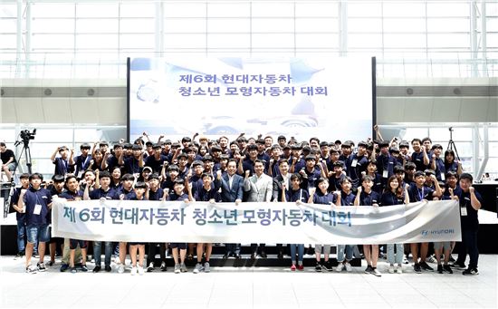 13일 한국잡월드에서 열린 제6회 현대자동차 청소년 모형자동차 대회에서 현대차 관계자와 청소년들이 힘찬 구호를 외치고 있다. 