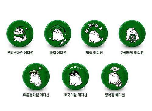 하이트진로, 광복절 두꺼비 왕관 에디션 출시