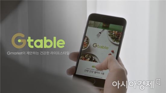 "단순 판매 통로는 옛말"…MD 역량 키우는 오픈마켓