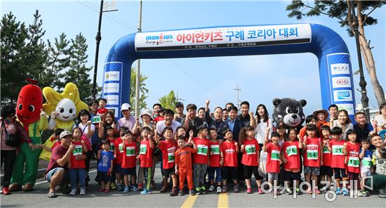 2017 아이언키즈 구례 코리아 개최