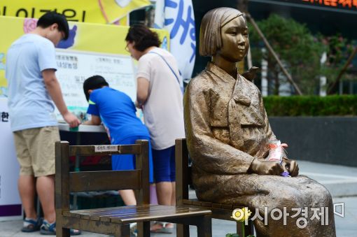 [포토]오늘은 세계 일본군 위안부 기림일