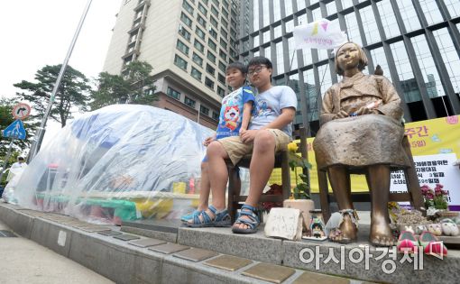 [포토]오늘은 세계 일본군 위안부 기림일