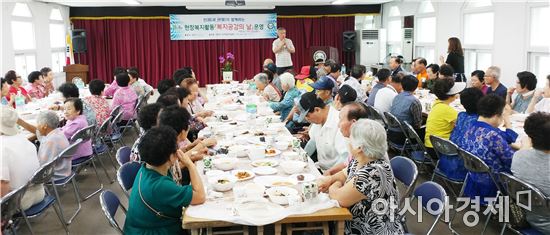 광주시 광산구 신가동 지사협 물놀이·장어로 풍성한 여름