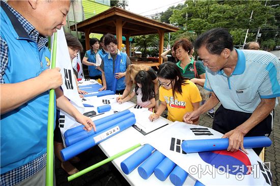 [포토]광주시 북구·바르게살기협회, 광복절 태극기 나눠주기