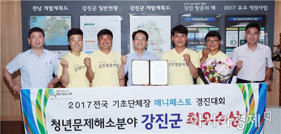 강진원 전남 강진군수가 2017 전국 기초자치단체장 매니페스토(공약) 우수사례 경진대회 ‘청년문제해소분야’에 참가해 최우수상을 수상하는 영예를 안았다. 사진은 왼쪽부터 이형동 기획홍보실장, 노두섭씨, 박정웅씨, 강진원 강진군수, 최상훈씨, 김지용씨, 송용섭 미래산업과 팀장