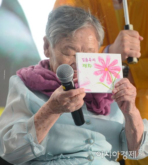 [포토]89세에 가수 꿈 이룬 길원옥 할머니