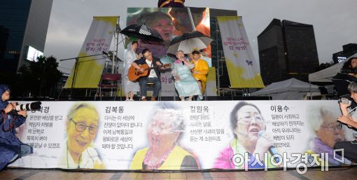 [포토]길원옥 할머니의 노래 공연 